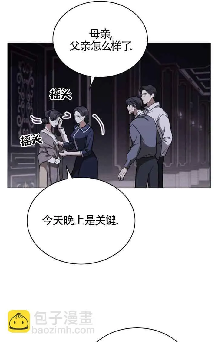 第19话3