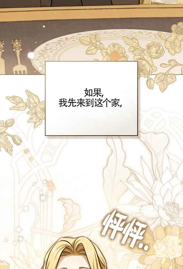 第11话53