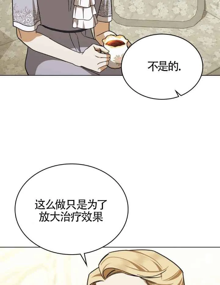 第17话18