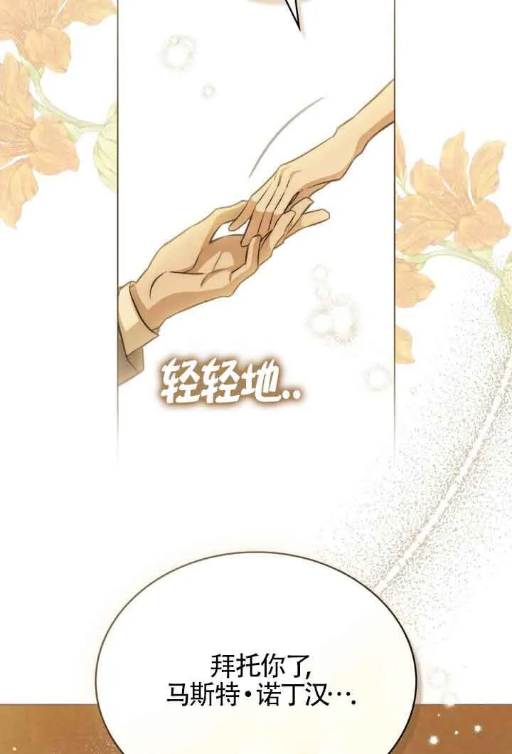 第11话40
