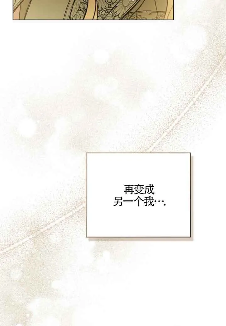 第06话36