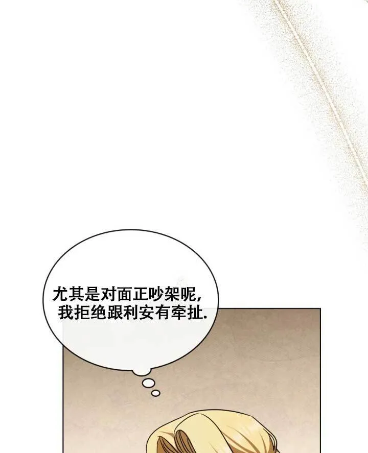 第05话21