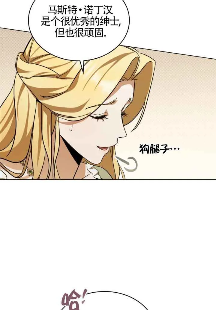 第06话24