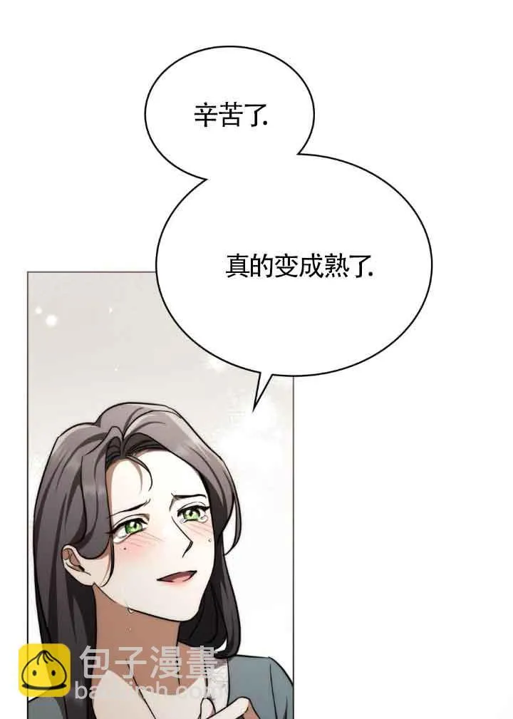 第28话33