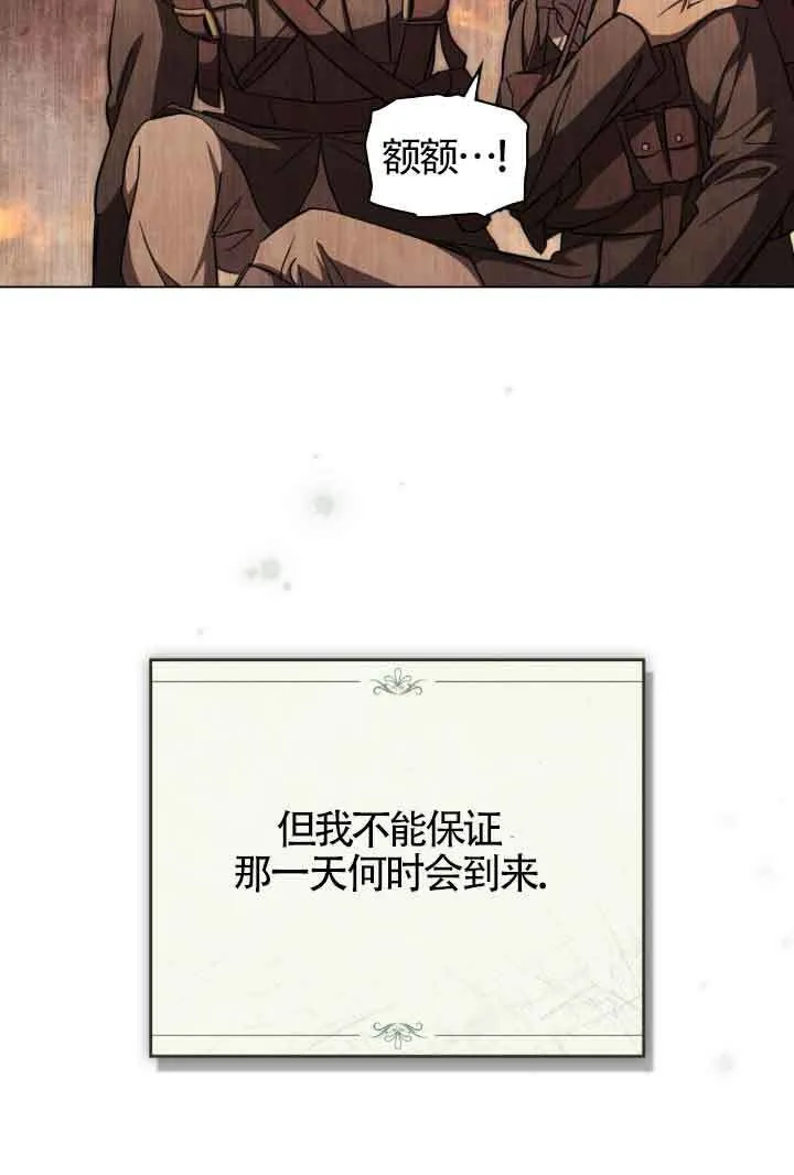 第24话7