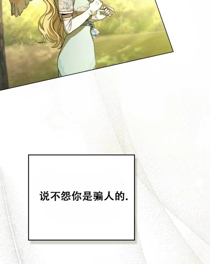 第01话103