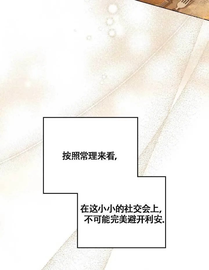第05话16