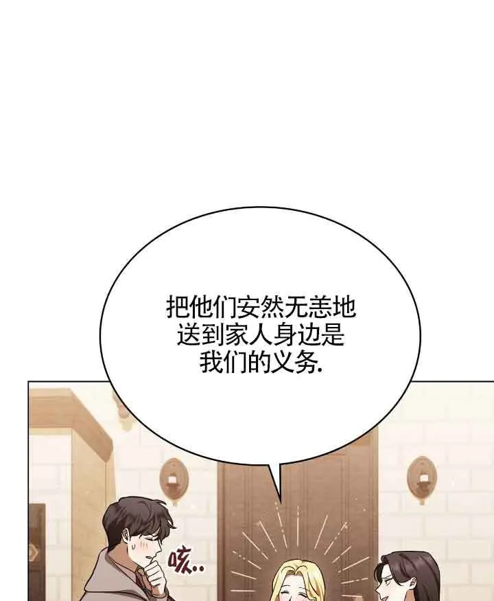 第29话21