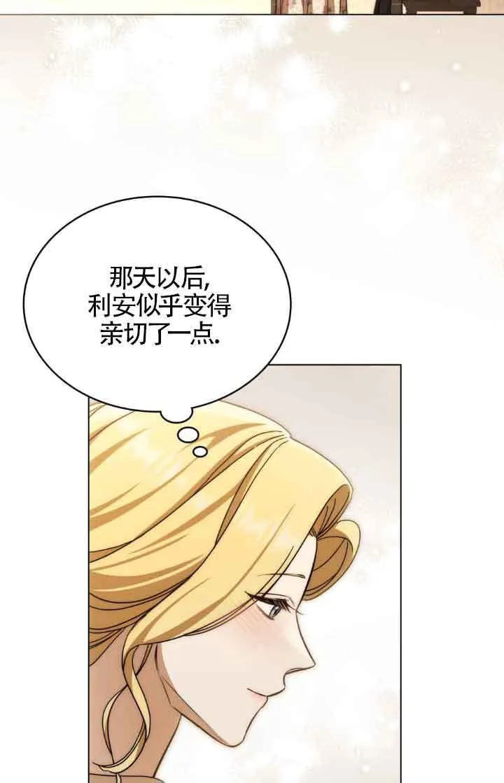 第14话3