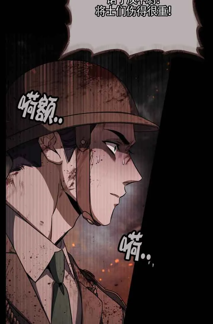 第13话32