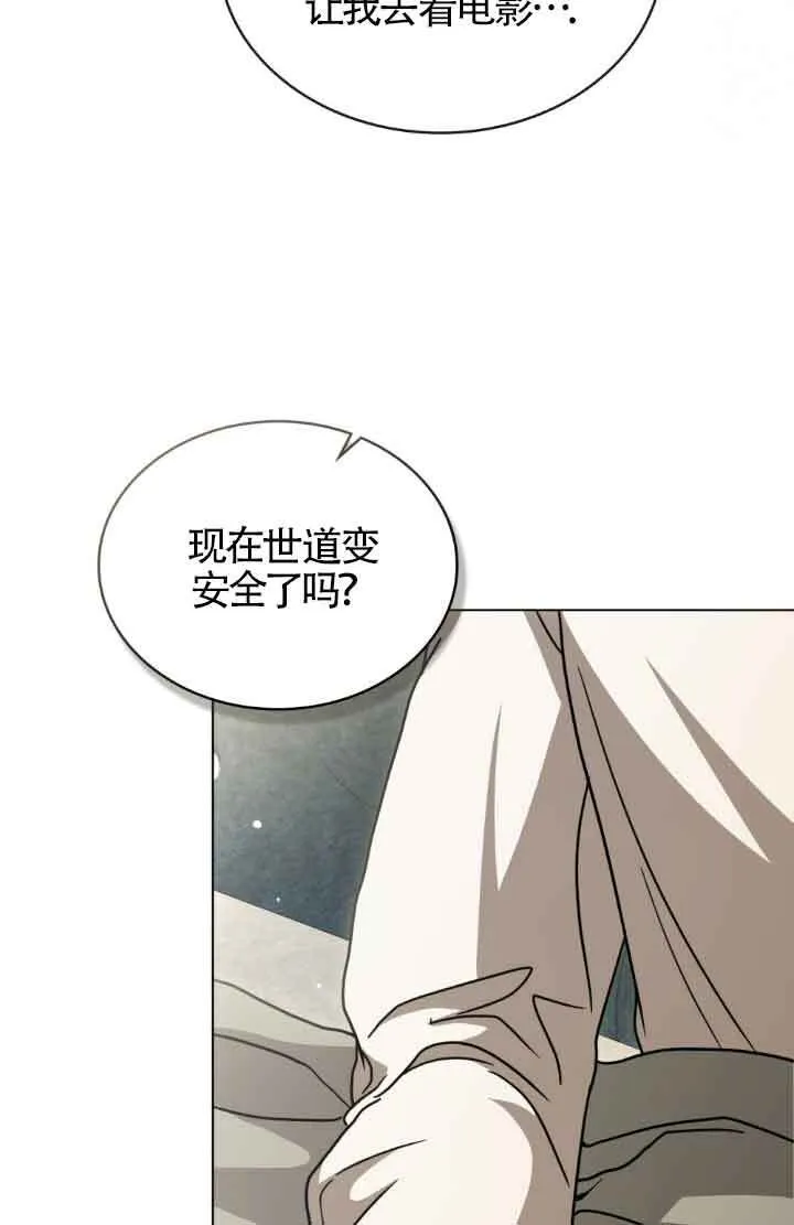第13话82