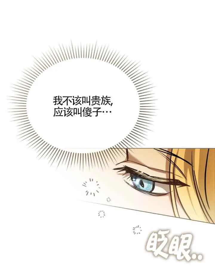 第09话51