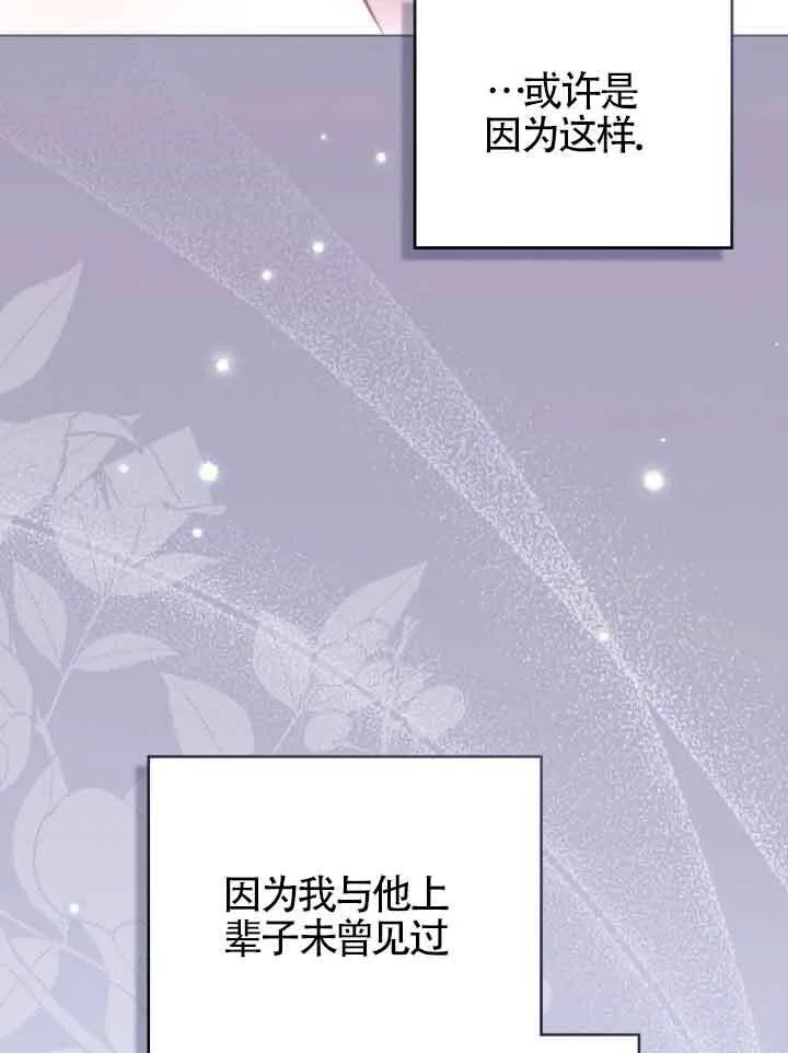第27话46