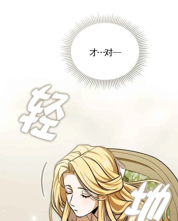 第09话52