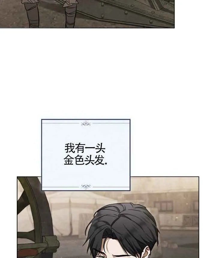 第23话68