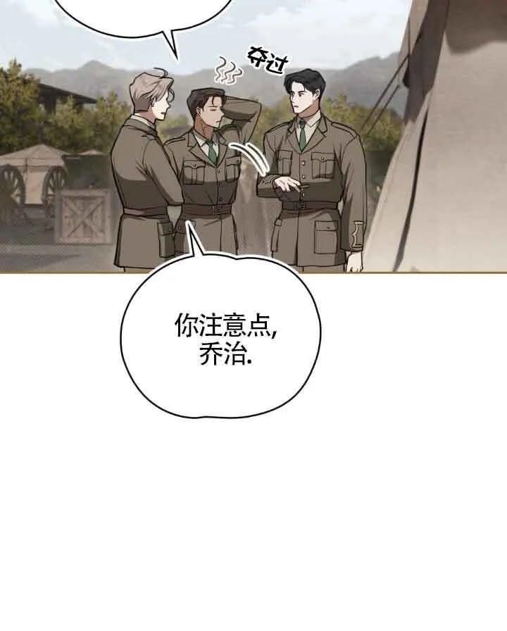 第23话13
