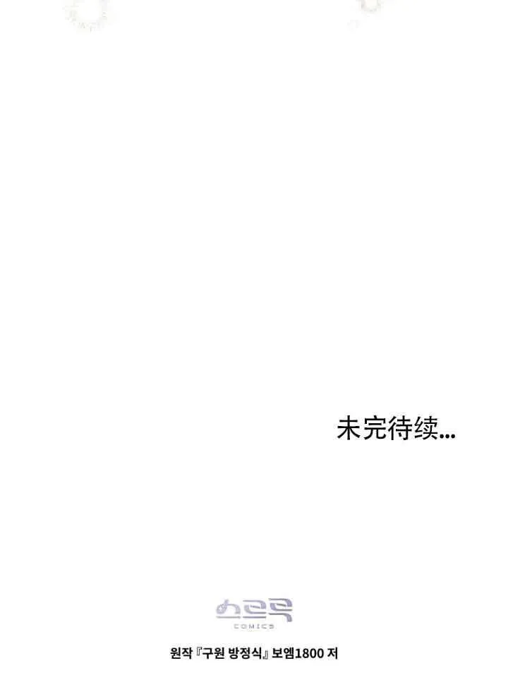 第28话79