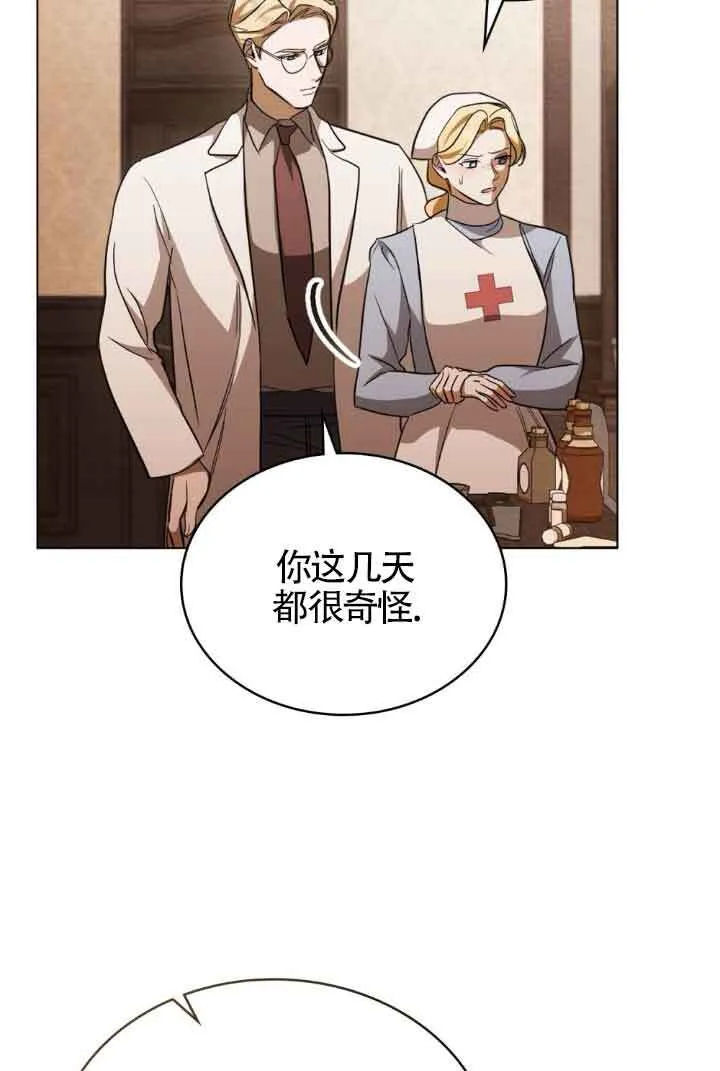 第28话53
