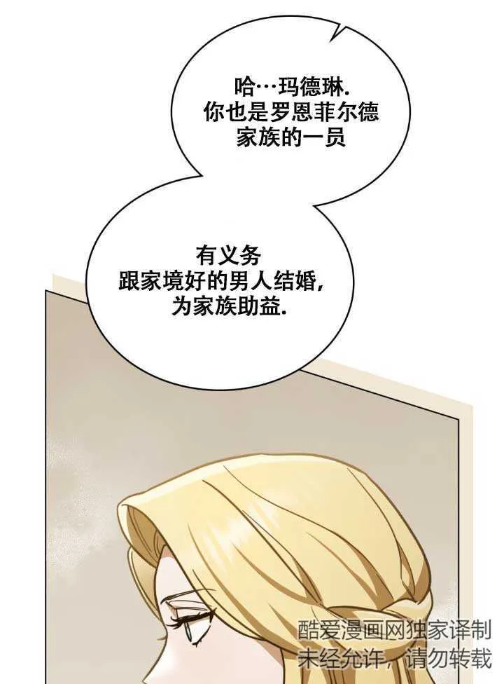 第03话43