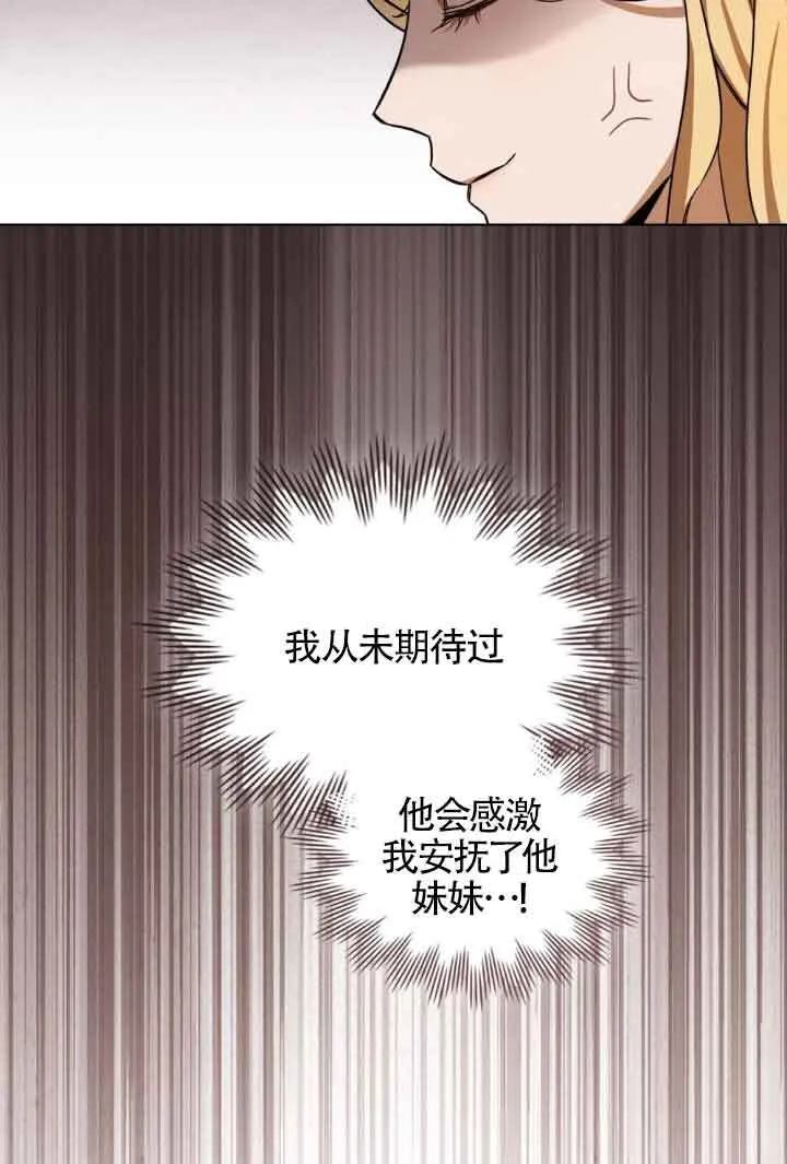 第06话141