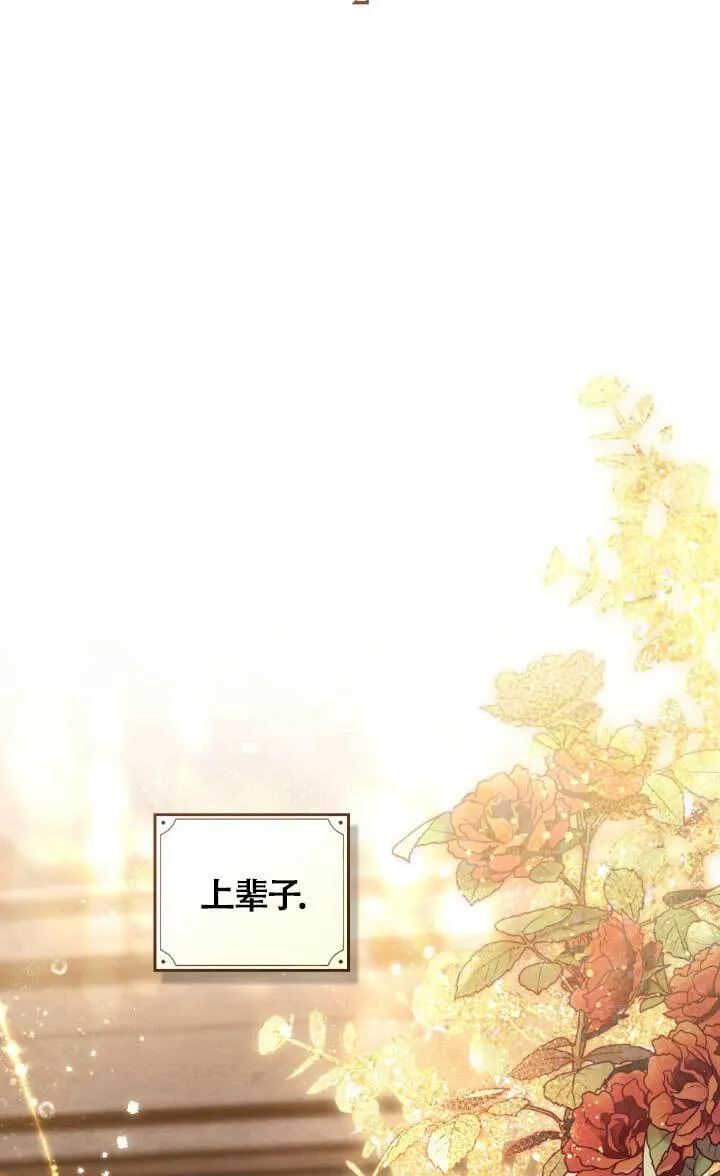 第02话26