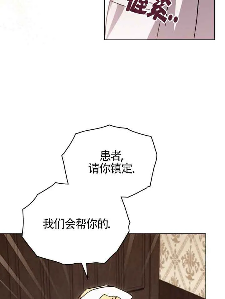 第23话49