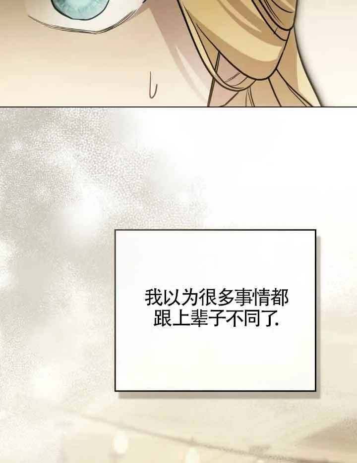 第10话91