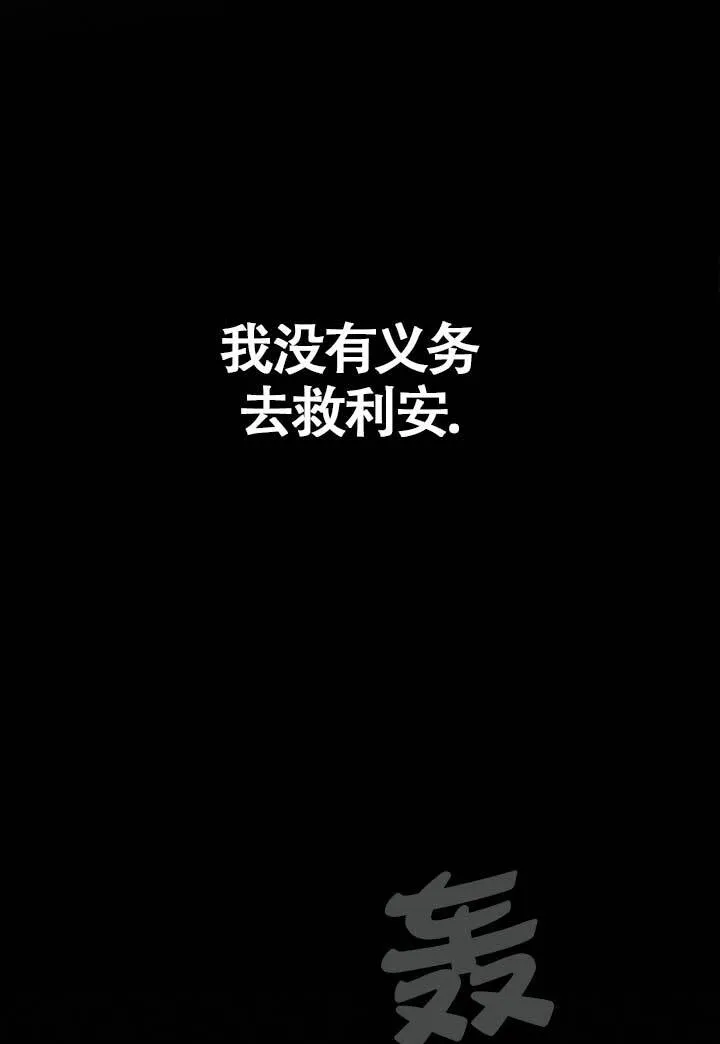 第03话87