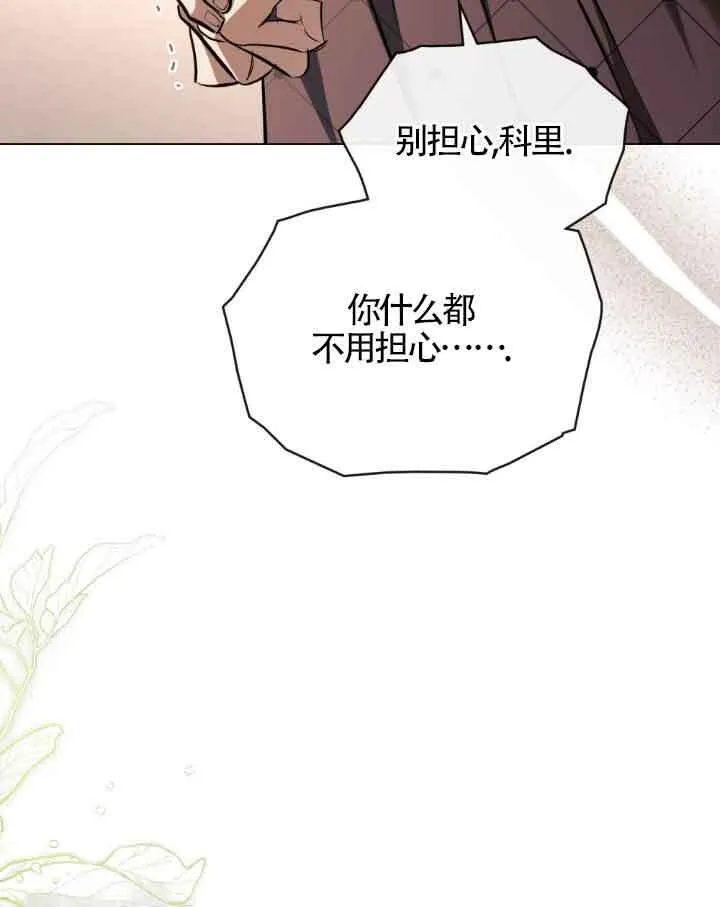 第08话66