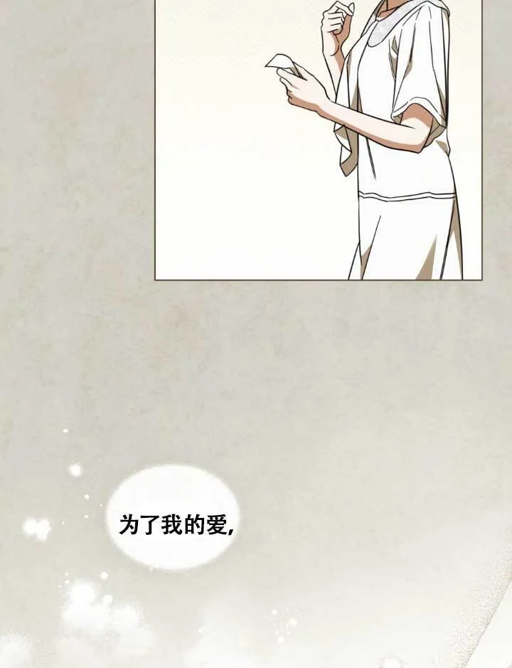 第05话50