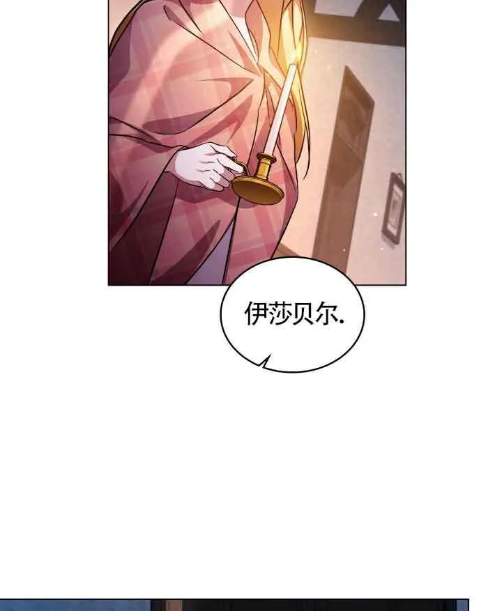 第29话2