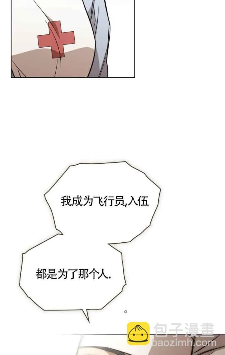 第28话7