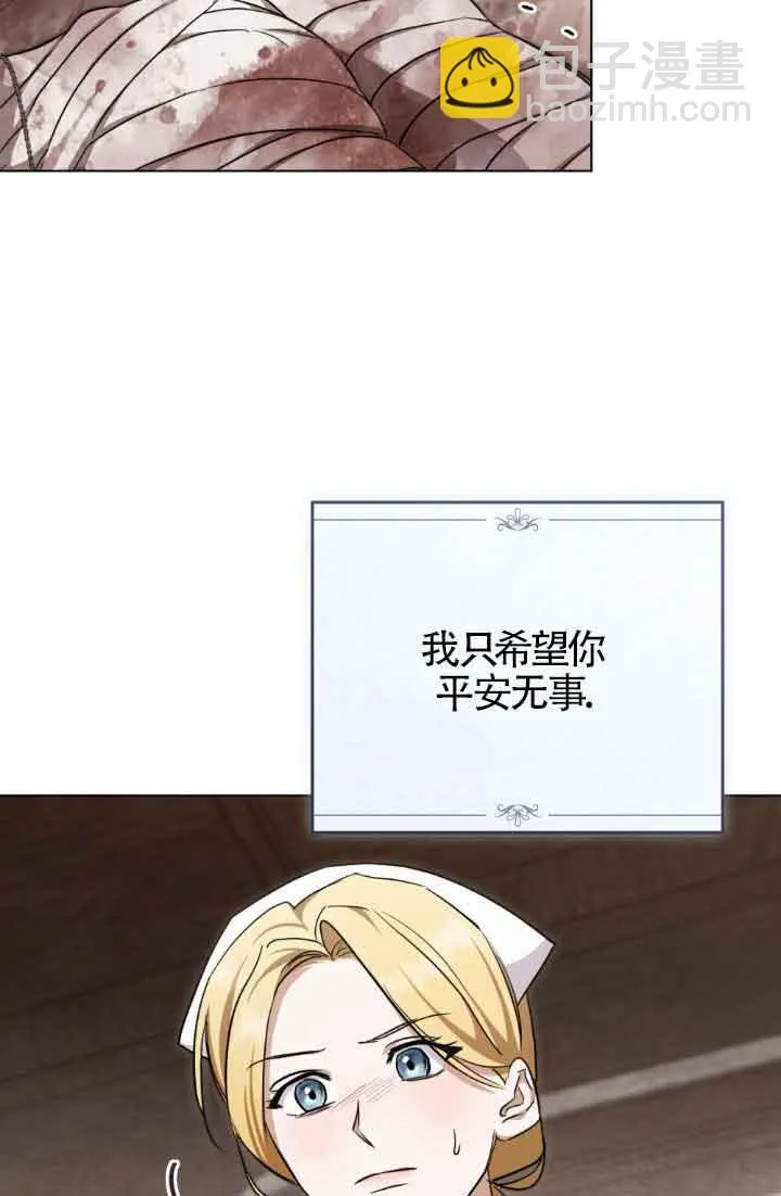 第25话33