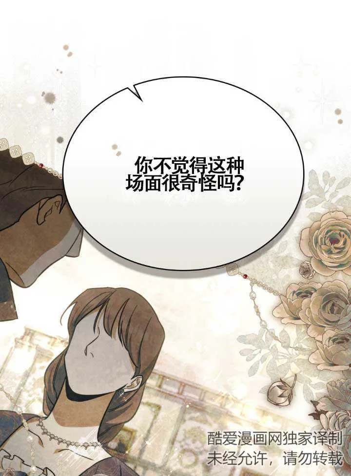 第03话65