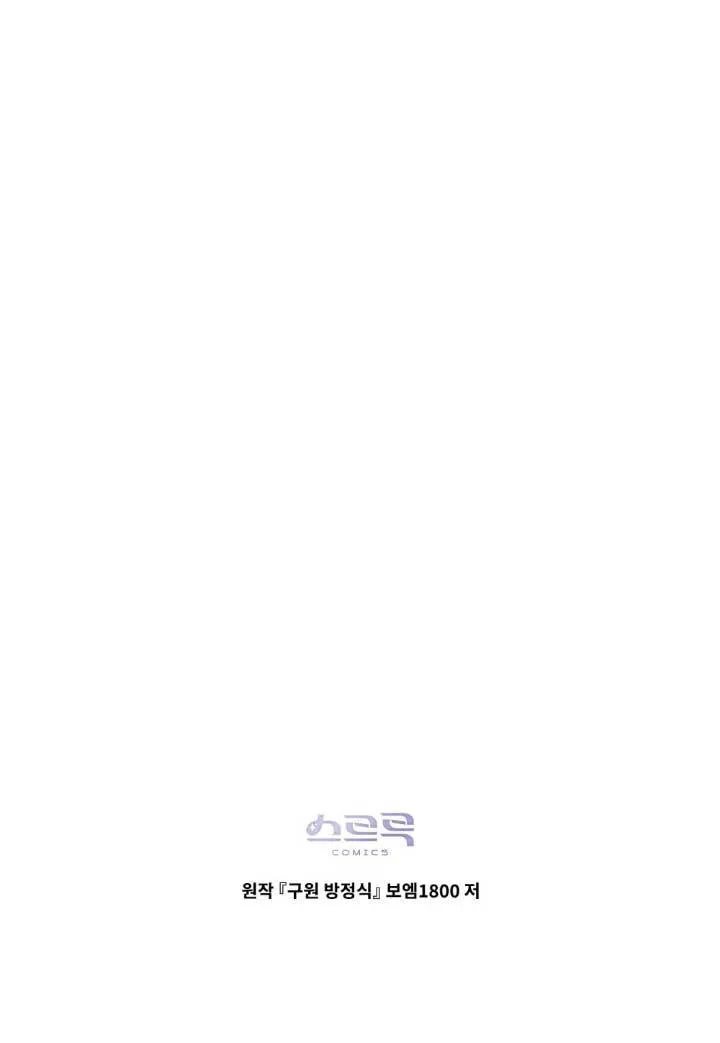 第03话98