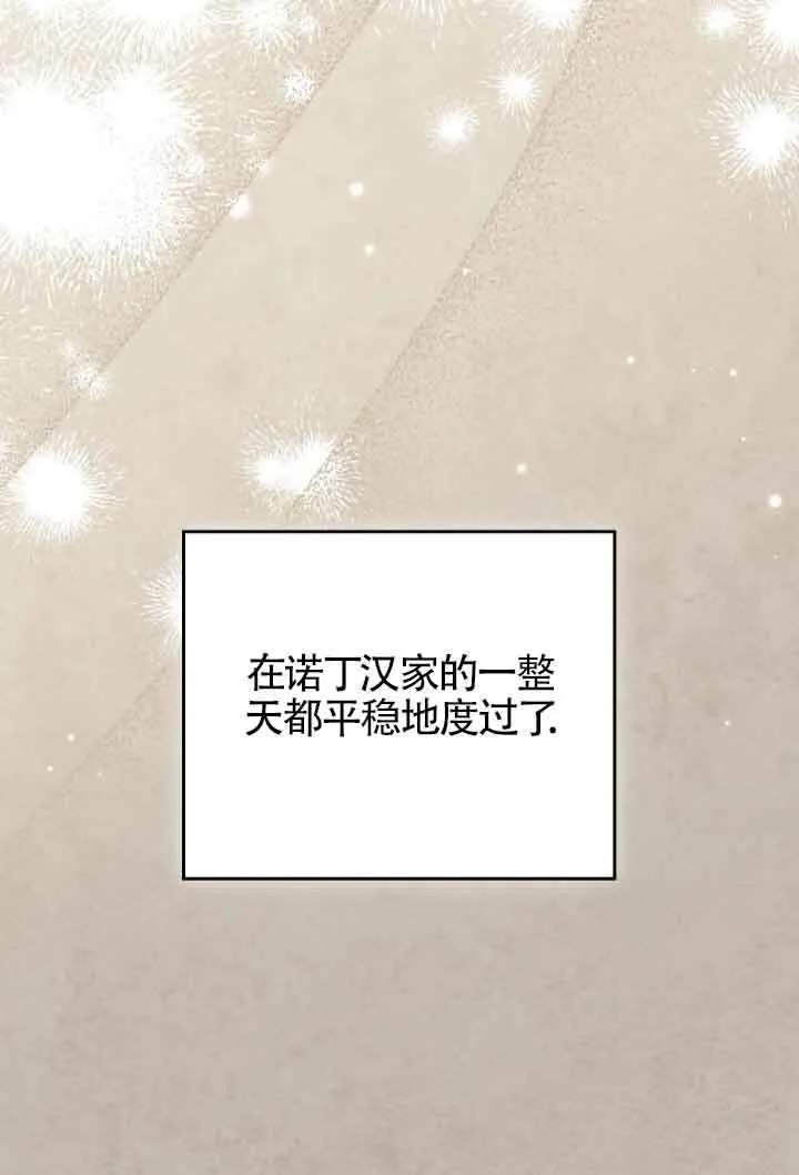 第11话44