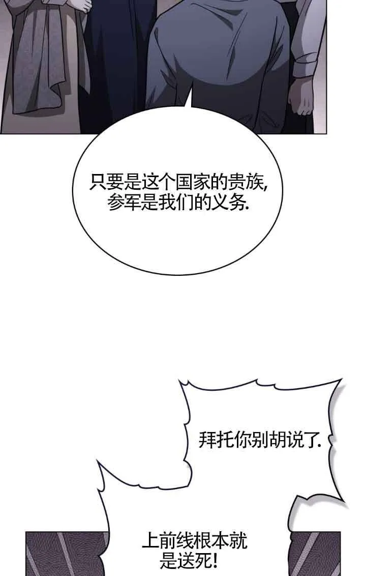 第19话7