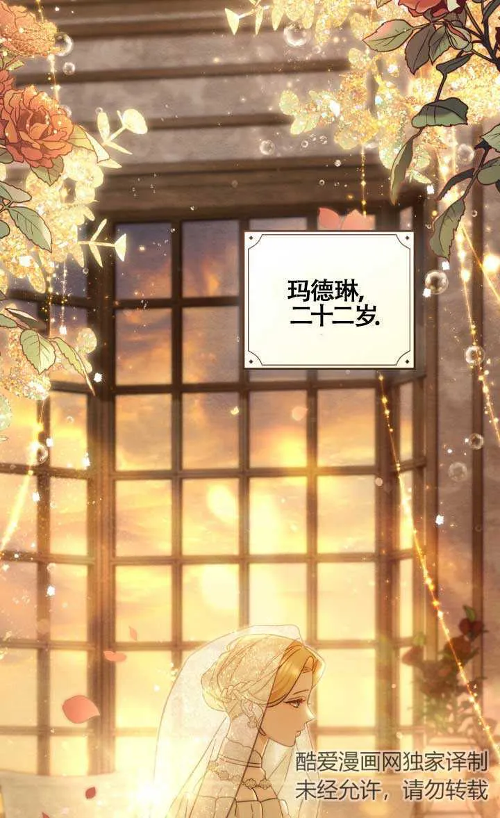 第02话27