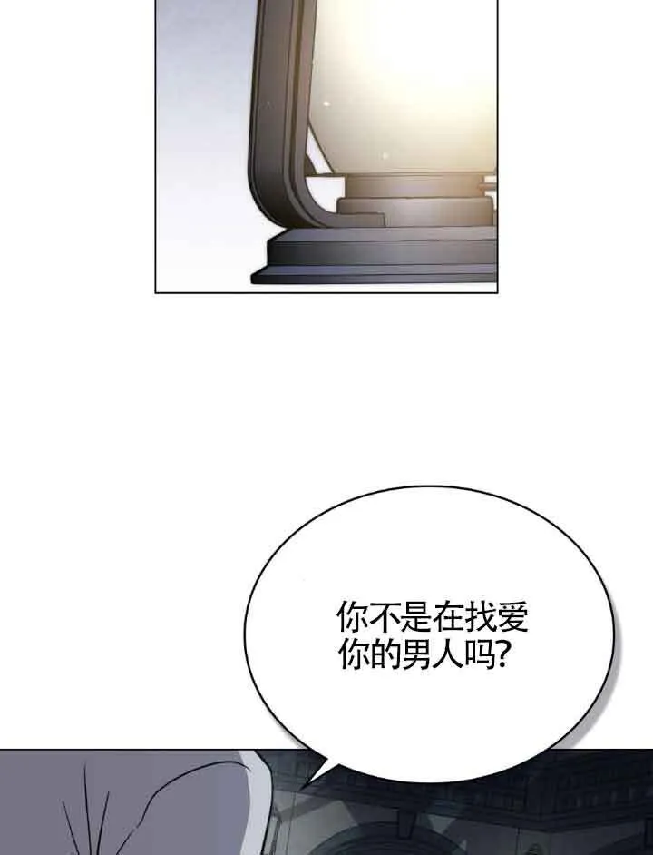 第21话4