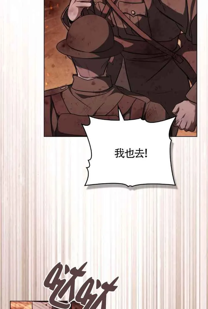 第27话5