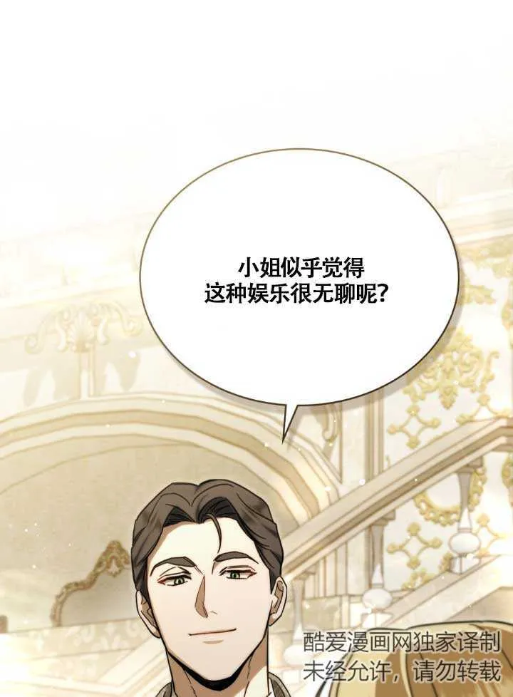 第03话60