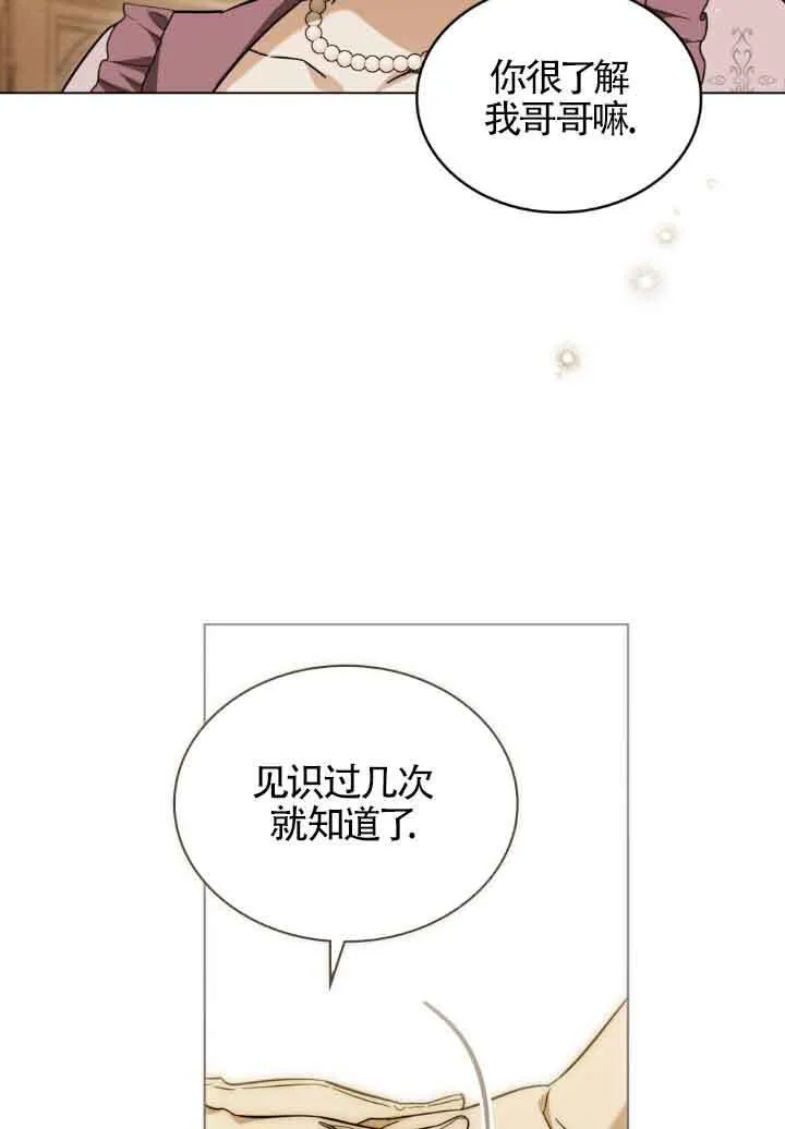 第06话27