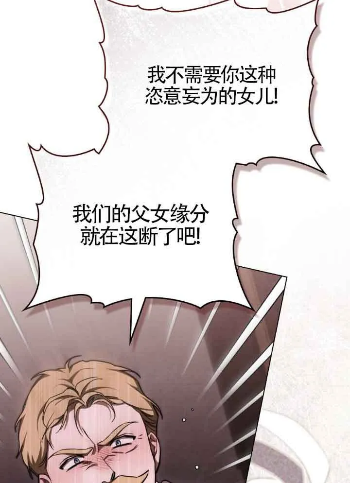第16话31