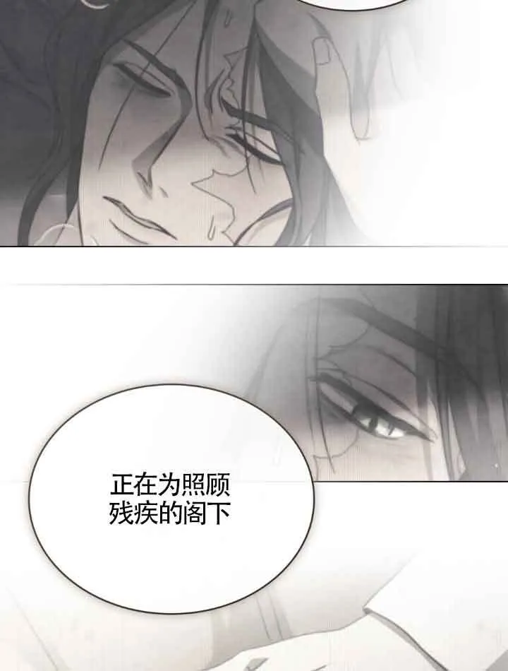 第17话29