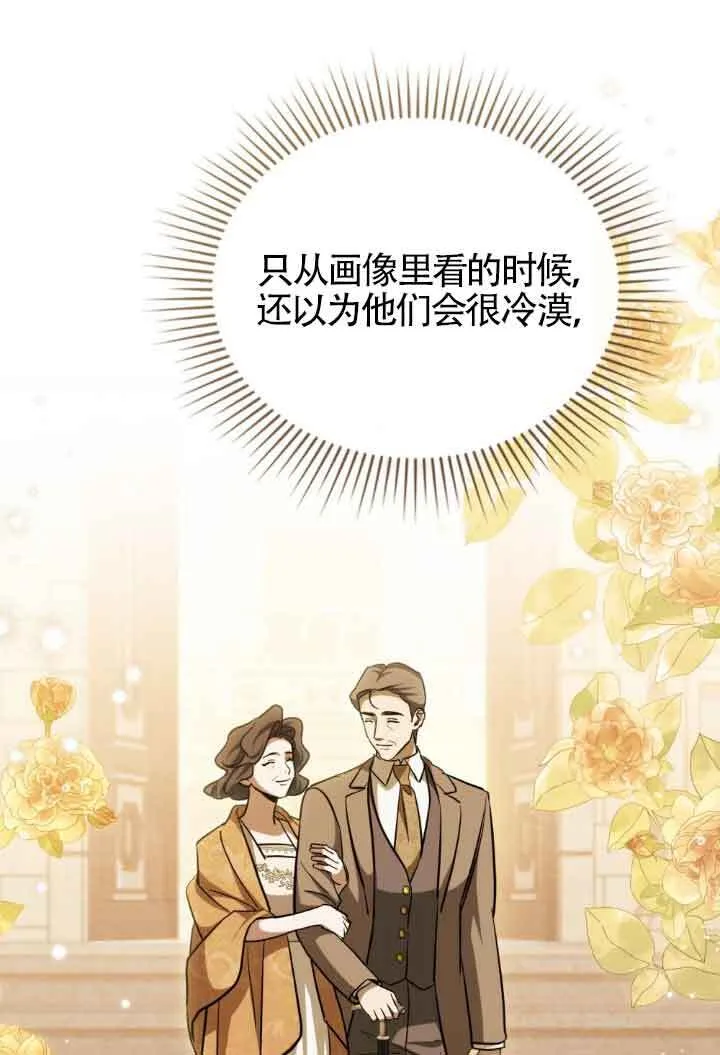 第11话30