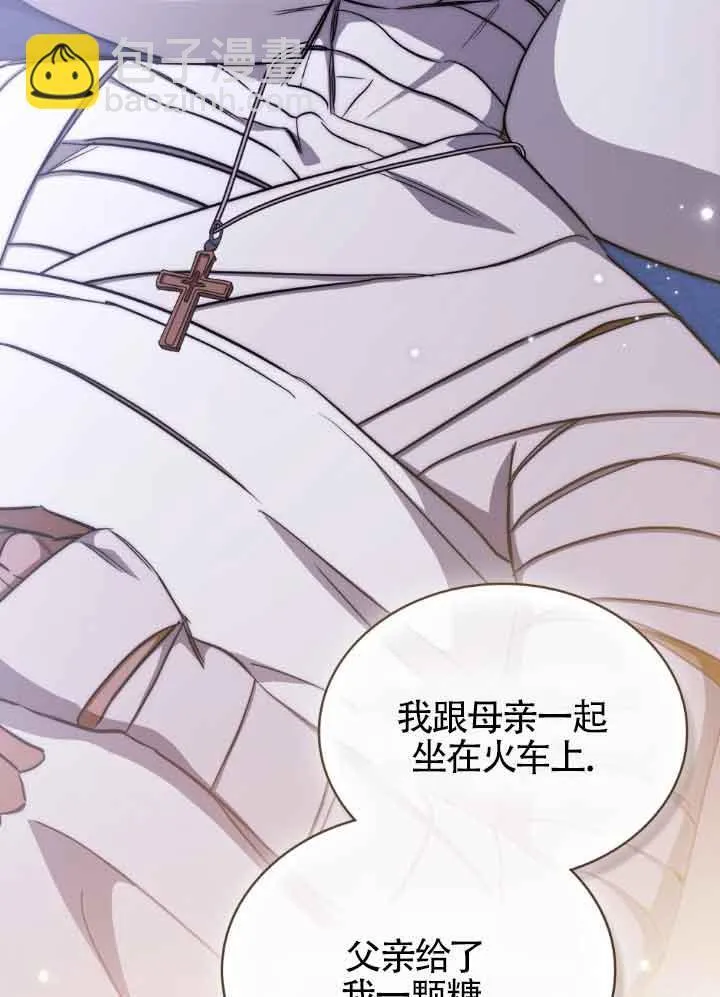 第27话33