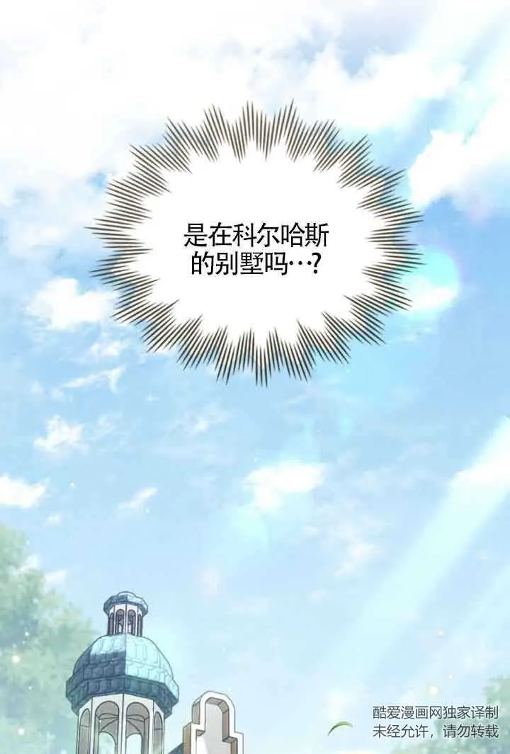 第06话77