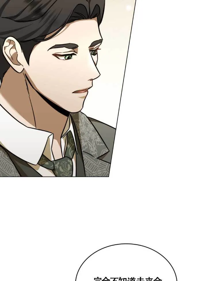 第03话67