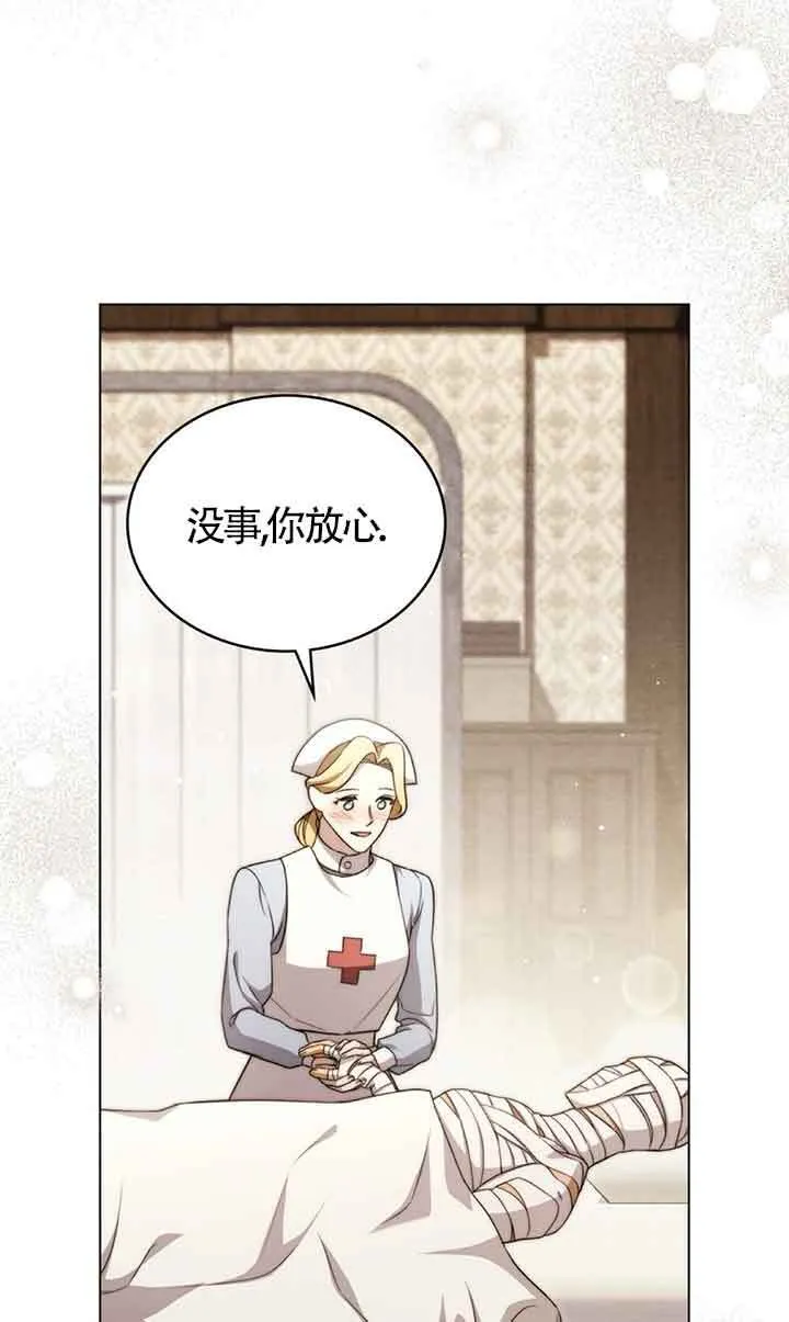 第26话8