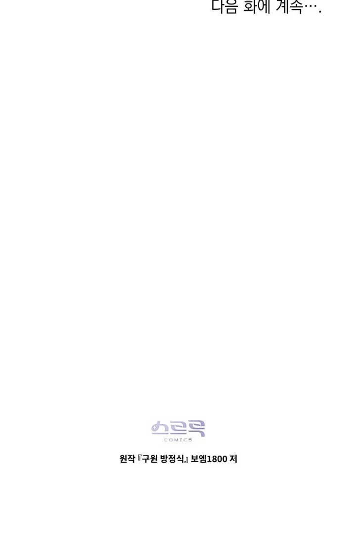 第04话159